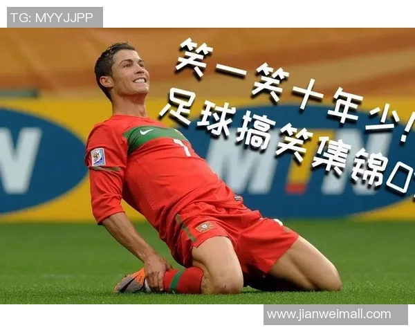 足球明星幽默签名合集让你捧腹大笑的精彩瞬间分享